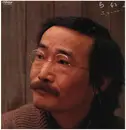 LP - Takashi Nishioka - らいふ