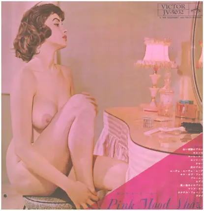 Takashi Ōno & Knight Six, Koji Fujika Quintet, a.o., - Pink Mood Show Vol.2