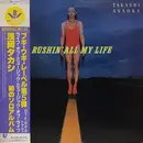 LP - Takashi Asaoka - Rushin' All My Life - OBI