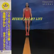 Takashi Asaoka - Rushin' All My Life