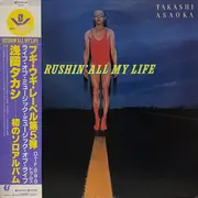 LP - Takashi Asaoka - Rushin' All My Life - OBI