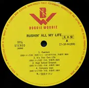 LP - Takashi Asaoka - Rushin' All My Life - OBI