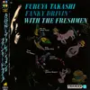 LP - Takashi Furuya & The Freshmen - Fanky Drivin' = 古谷充とザ・フレッシュメンのファンキー・ドライブ - 200gr / + OBI