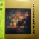 LP - Takashi Kako - Klee - + OBI + insert