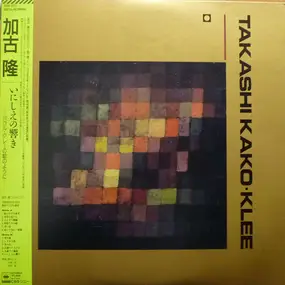 takashi kako - Klee