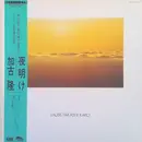 LP - Takashi Kako - L'Aube = 夜明け - OBI + INSERT