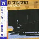 LP - Takashi Kako - Solo Concert - OBI + Insert