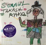 LP - Takashi Kako - Scrawl - HYPE STICKER + INSERT
