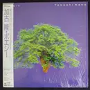 LP - Takashi Kako - Poesie - OBI + Inlay