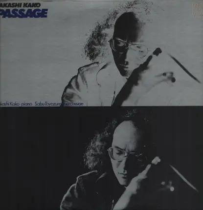 Takashi Kako - Passage
