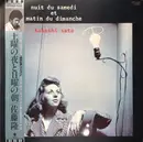 LP - Takashi Sato - Nuit Du Samedi Et Matin Du Dimanche = 土曜の夜と日曜の朝 - + OBI, Inserts