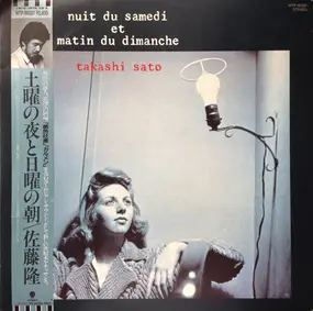 Takashi Sato - Nuit Du Samedi Et Matin Du Dimanche