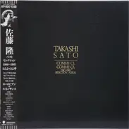 Takashi Sato - Comme Ci, Comme Ca 1980-1985