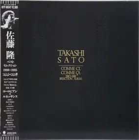 Takashi Sato - Comme Ci, Comme Ca 1980-1985