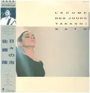 Takashi Sato - L'Écume Des Jours