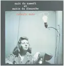 LP - Takashi Sato - Nuit Du Samedi Et Matin Du Dimanche = 土曜の夜と日曜の朝 - + Inserts