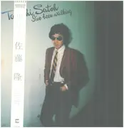 LP - Takashi Sato - I've Been Walking - OBI + INSERT