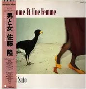 Takashi Sato - Un Homme Et Une Femme