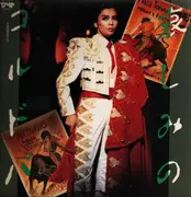 LP - Takarazuka Revue - Sorrow of Cordoba - No OBI; insert incl.