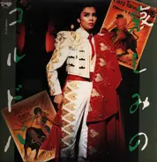 Takarazuka Revue - Sorrow of Cordoba