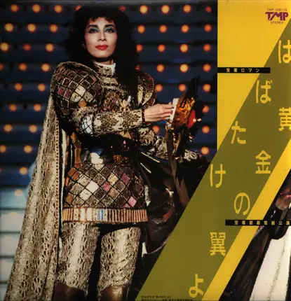 Takarazuka Revue; Yuki Gumi - Fly; Golden Wings