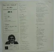 LP - Takayuki Inoue - Water Mind - Insert