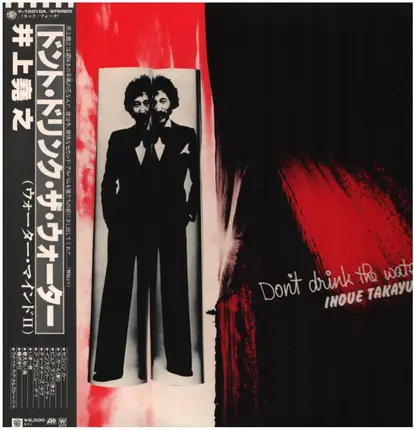 Takayuki Inoue - Don't Drink The Water (Water Mind II)