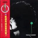 LP - Takehiro Honda Trio - This Is Honda - + OBI