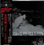 LP - Takehiro Honda + Bennie Tyree - Misty - OBI + Insert / Promo