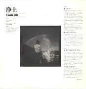 LP - Takehiro Honda - Jōdo - + insert