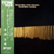Takehiro Honda - Reaching for Heaven