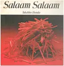 LP - Takehiro Honda - Salaam Salaam = サラーム・サラーム - INSERT