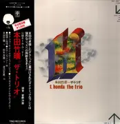LP - Takehiro Honda - The Trio - OBI + Insert