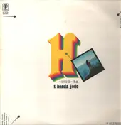 Takehiro Honda - Jodo