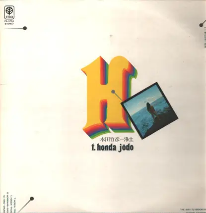 Takehiro Honda - Jodo