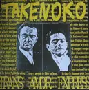12inch Vinyl Single - Takenoko - Trans Amor Express