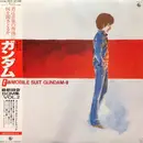LP - Takeo Watanabe / 松山祐士 - Mobile Suit Gundam II = 機動戦士ガンダム最新録音BGM集 Vol.2 - OBI INCLUDED
