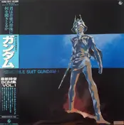 Takeo Watanabe - Mobile Suit Gundam I