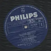 LP - Takeo Watanabe , 渡辺岳夫とチェンバリカ・アンサンブル - チェンバリカ・サウンドによるテレビドラマ主題曲アルバム - OBI included