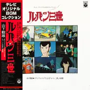 Takeo Yamashita - ルパン三世  Music From The Original Motion Picture Soundtrack Score