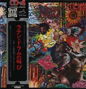 Takeshi Onodera & Los Onoderas - Dynamic Latin Drums