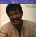 LP - Takeshi Itoh - Dear Hearts - + OBI + Insert