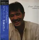 LP - Takeshi Itoh - Dear Hearts - OBI