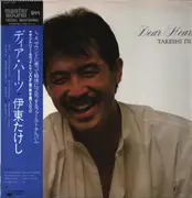 LP - Takeshi Itoh - Dear Hearts - OBI