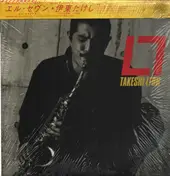 Takeshi Itoh - El Seven
