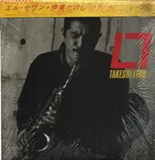 LP - Takeshi Itoh - El Seven - OBI + Insert