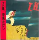 LP - Takeshi Itoh - T.K. - OBI