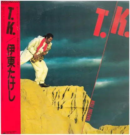 Takeshi Itoh - T.K.