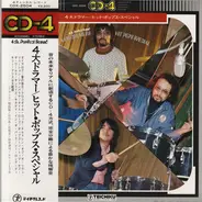 Takeshi Inomata 、 Akira Ishikawa 、 Kiyoshi Tanaka 、 Hajime Ishimatsu - Drum Festival By Big 4
