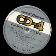 LP - Takeshi Inomata , Akira Ishikawa , Sadakazu Tabata , Kiyoshi Tanaka - Rocking Drum Battle By Big 4 = ４大ドラマーロック・ドラム・バトル - Gatefold